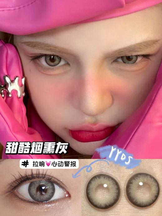 lilies look 甜酷烟熏 灰 年抛（exagger gary ）「662」 商品图9