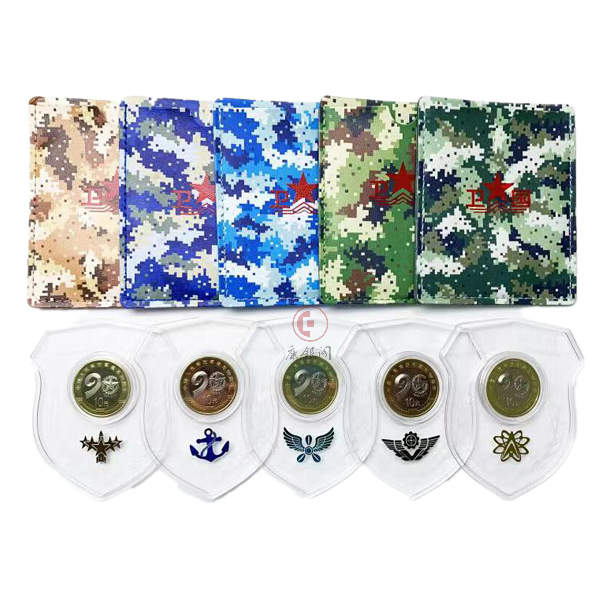 康银阁卫国系列全套珍藏卡