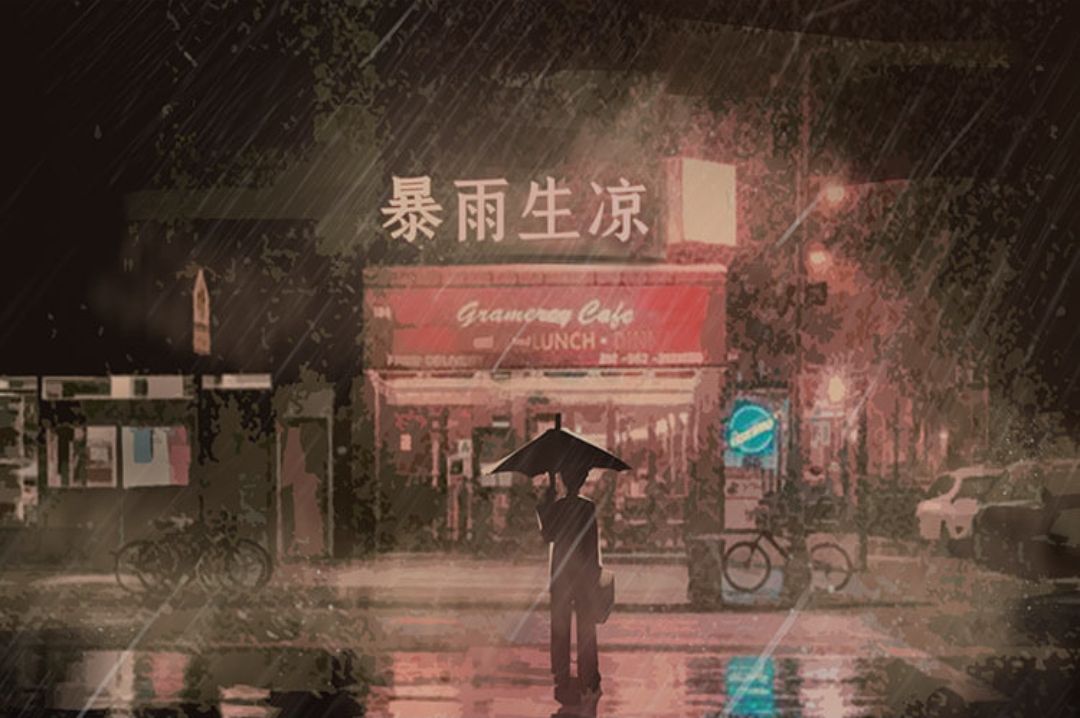 剧本杀暴雨生凉复盘