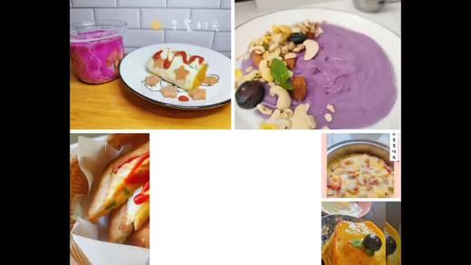 小学生营养早餐 - 紫薯山药思慕雪 商品图0