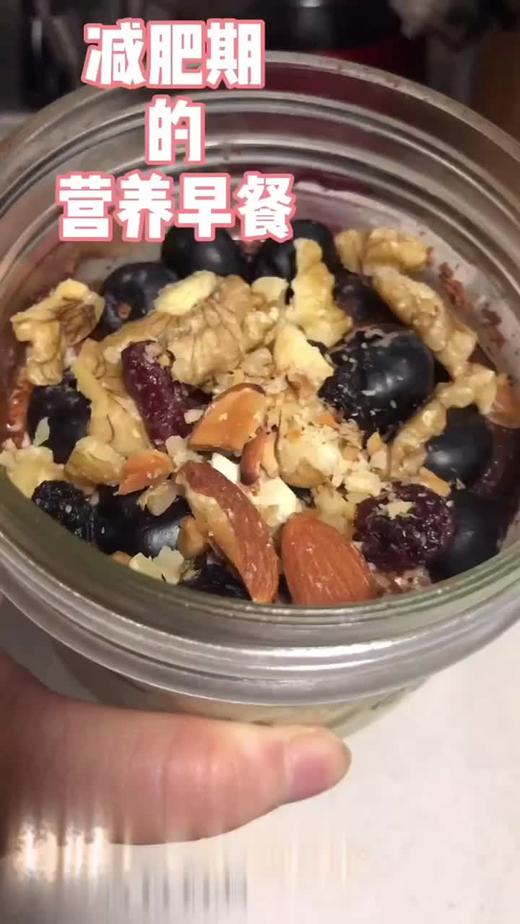 减肥期的营养早餐 - 低脂燕麦盒子 商品图0