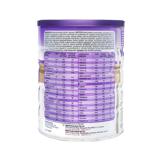 澳洲PediaSure雅培小安素营养粉香草口味 商品图2