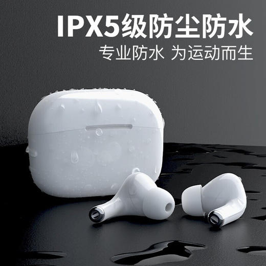 【蓝牙】三代蓝牙耳机私模无线tws适用安卓苹果蓝牙 商品图0