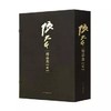 正版书籍 张大千精品集(贰) 商品缩略图0