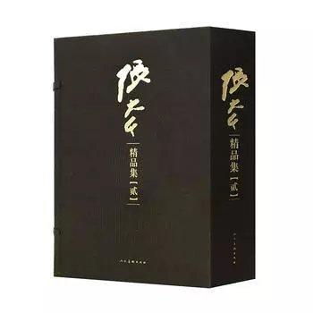 正版书籍 张大千精品集(贰) 商品图0