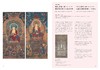 《中国佛教文物宝藏  海会应真》 许志平著  藏新艺术有限公司  佛造像  雕塑  寺庙建筑  高清图册 商品缩略图7