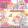 【当月活动】Cutey Pupil活动  千户万换的0-800度补货到啦！（0-800度）10.12结束 商品缩略图0