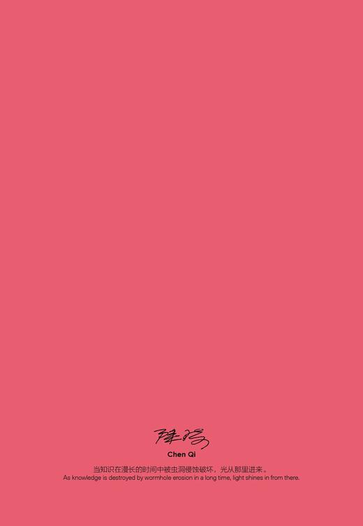 嘉德文库|Re—威尼斯双年展衍生品  笔记本 商品图7