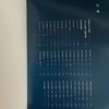《人美画谱 吴历》   于跃  人民美术出版社 商品缩略图6
