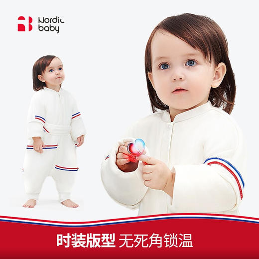 北欧宝贝Nordicbaby婴儿睡袋 秋冬婴儿加厚四季通用空调纯棉幼儿童分腿恒温睡袋 贝斯克-经典白（适用温度10-18℃） S码（推荐身高70cm-85cm） 商品图1