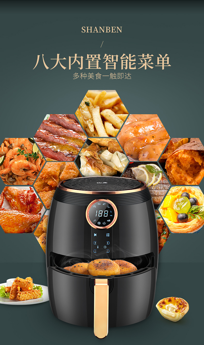 山本家用智能空气炸锅4.5l超大容量无油全自动多功能空气炸锅【jd】