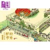 预售 【中商原版】粉末都市 消失中的香港 增订版  精装 港台原版 Stella So 香港三联书店 香港文化 商品缩略图1