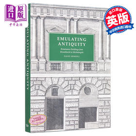 【中商原版】Emulating Antiquity 进口艺术 仿古：从布鲁内莱斯基到米开朗基罗文艺复兴建筑