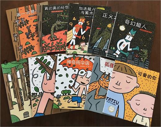 【新版】宫西达也绘本： 勇敢的力量（全8册） 商品图12