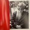 《中国工艺美术大师全集 双起翔》  王文章主编  吴菁编著  四川出版集团  四川美术出版社 商品缩略图2