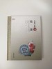 苏州博物馆藏瓷 商品缩略图0