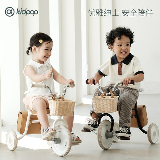 Kidpop mate学院款｜儿童三轮车伙伴系列 藤篮款 三轮车脚踏车 2-4岁 商品图1