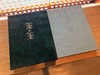 中国青铜器百选 商品缩略图1