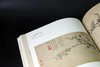 《元代花鸟画珍赏》 商品缩略图5