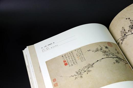 《元代花鸟画珍赏》 商品图5