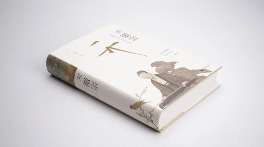 嘉德文库|宋徽宗 商品图0