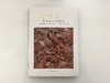 竹缘匠心-明清嘉定竹刻精品 商品缩略图0