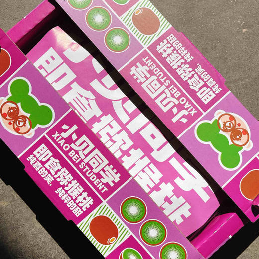 福利来袭~【翠香猕猴桃】10-12头/礼盒，约2斤，爆汁甜。 商品图3