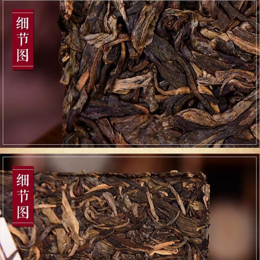 普洱茶 勐库戎氏 2012 勐库戎氏：乔木王砖 1000g 商品图5