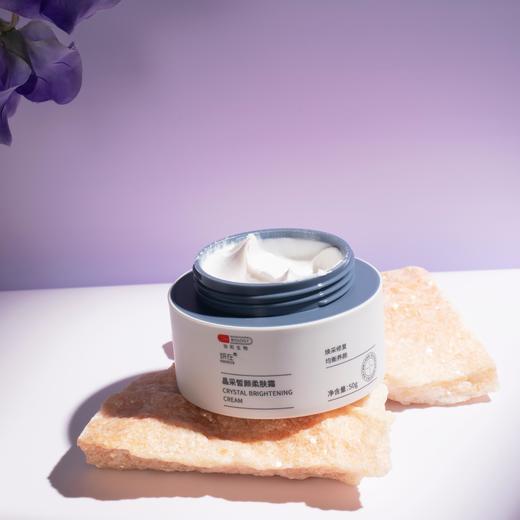 已下架【开团免单】协和生物 妍在 | 晶采皙颜系列美白四件套 [福利品] 商品图6