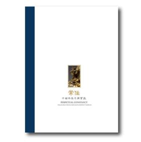《中国佛教寺庙宝藏  常住》 作者  许志平  藏新艺术有限公司  佛教  造像  寺庙  高清画册