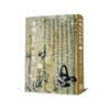 中国美术全集 (总60册) 商品缩略图6