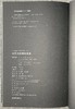 《中国书法理论体系》熊秉明 著  商品缩略图5