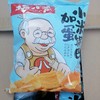 梅八爷加蛋小米锅巴麻辣味160克 商品缩略图0