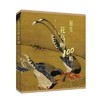 最美花鸟画100幅 商品缩略图0