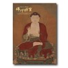 《中国佛教寺庙宝藏  佛印辉宝》许志平著  藏新艺术有限公司  佛造像  寺庙建筑  高清图录  雕塑 商品缩略图0