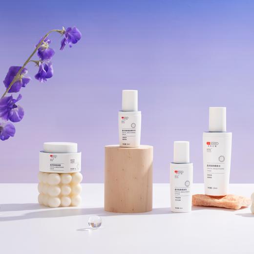 已下架【开团免单】协和生物 妍在 | 晶采皙颜系列美白四件套 [福利品] 商品图2