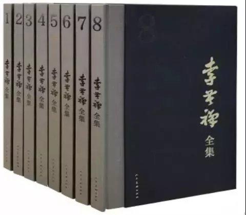 李苦禅全集（套装全八册） 商品图0