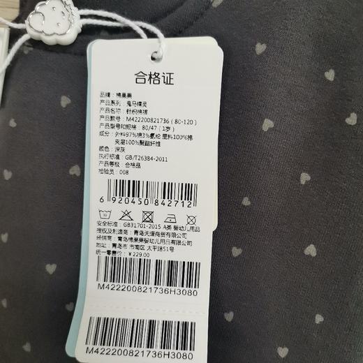 棉果果冬季女童针织棉裤M422200821736 商品图3