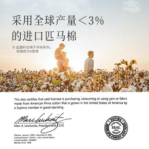 北欧宝贝Nordicbaby婴儿睡袋 秋冬婴儿加厚四季通用空调纯棉幼儿童分腿恒温睡袋 贝斯克-经典白（适用温度10-18℃） S码（推荐身高70cm-85cm） 商品图4