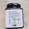 【积分兑换】岐黄黄精膏(300g/瓶） 商品缩略图5