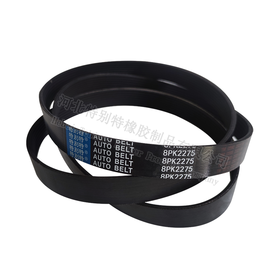 特别特8pk2275  德龙K3000 160马力潍柴WP3 皮带/传动带（82275）8PK2275