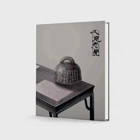 《又见老虎》 浙江人美出版社