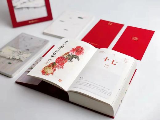 嘉德文库 |《嘉德日历》2020年日历礼盒套装 商品图1