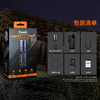 Fenix菲尼克斯TK35UE V2.0高亮多功能远射可充电手电筒LED防水 商品缩略图4