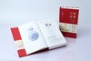 嘉德文库 |嘉德文库 |《嘉德日历2021》 嘉德艺术中心编著 商品缩略图8