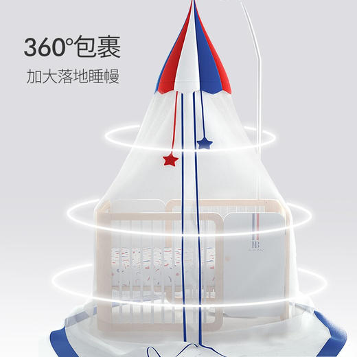 丹麦Nordicbaby北欧宝贝新生儿童婴儿床蚊帐升降支架全罩式通用款防蚊遮光睡幔 君主的殿礼睡幔 商品图4