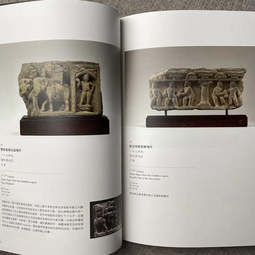 《觉世之路  犍陀罗艺术》 许志平著  藏新艺术有限公司  佛造像  雕塑  高清画册 商品图4