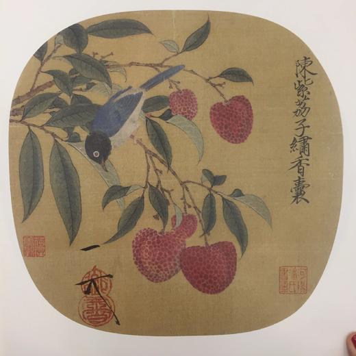 嘉德文库|宋画 花鸟篇 醉美册页 商品图4