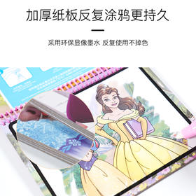 闪乐水变色画册系列DIS-DK