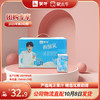 酸酸乳营养乳味饮品钙+锌利乐包250ml×24包 商品缩略图0